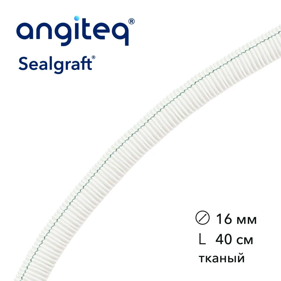 Synthetic Vascular Graft Collagen Coated 16mm Diameter 40cm Length