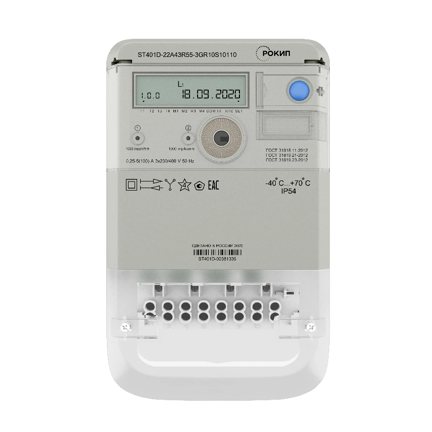 عداد الطاقة الكهربائية ثلاثي الطور ST40xC
