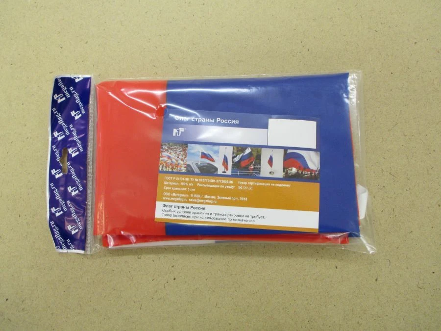 GOST R 51130-98 Flag for Indoor and Outdoor Use