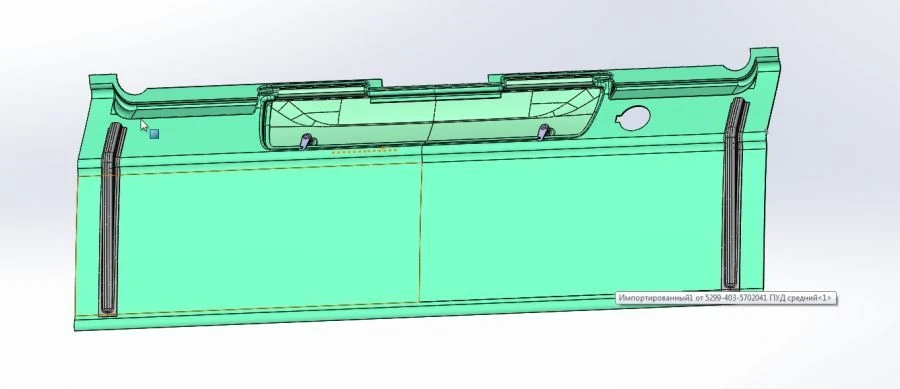 Vacuum-formed Plastic Back Door Cover for Vehicles 5299-403-5702050
