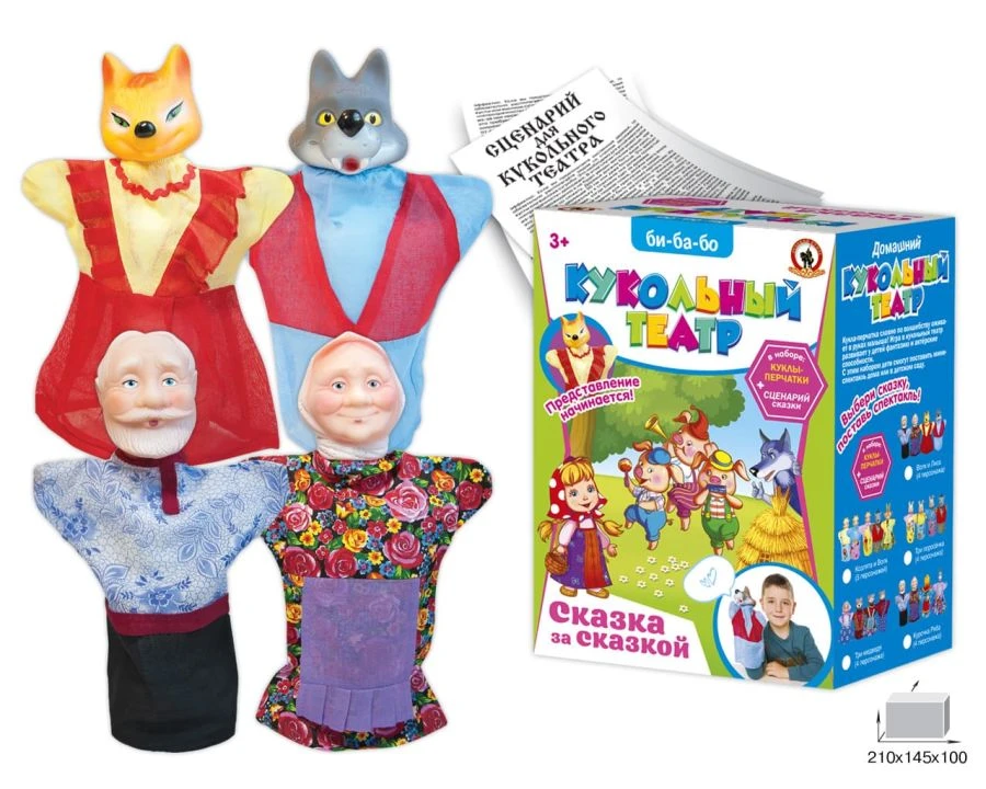 Wolf and Fox Puppet Theater Set (4 Puppets)