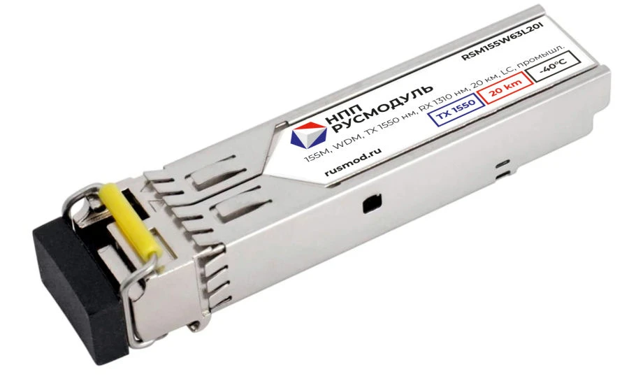 وحدة الإرسال والاستقبال الضوئية SFP RSM155W63L20I