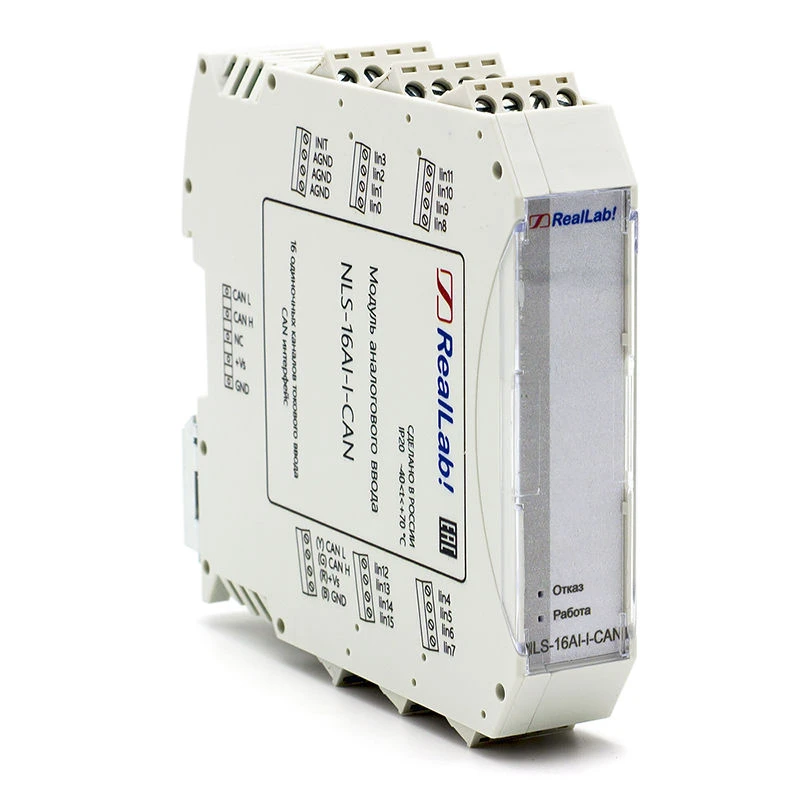 وحدة إدخال الإشارات التناظرية NLS-16AI-I-CAN