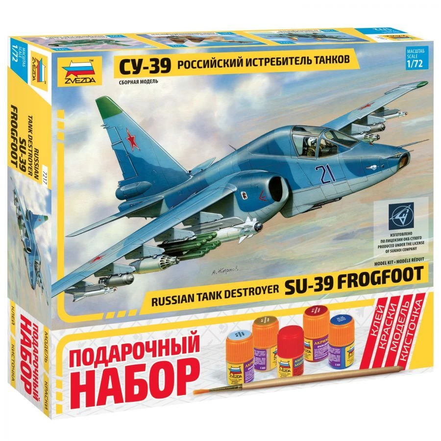 SU-39 Airplane Gift Set for Model Building