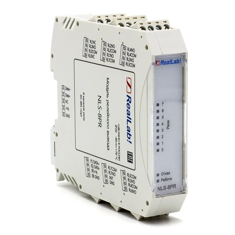 وحدة الإخراج القوي للRelay NLS-8PR
