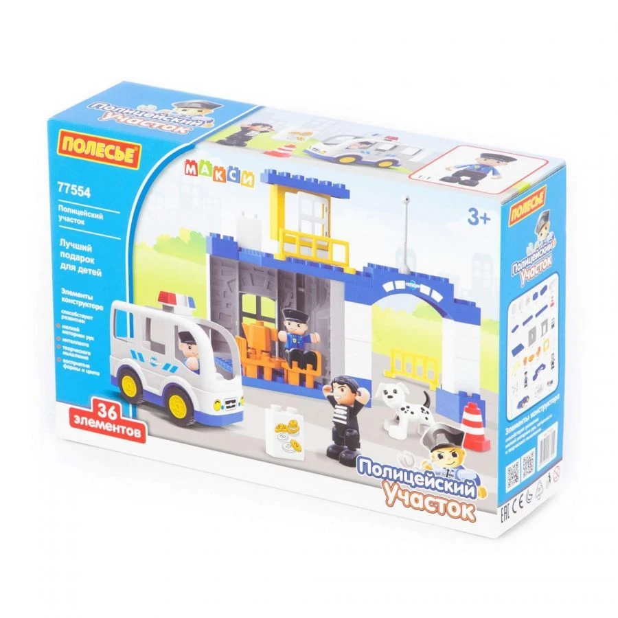 Police Station Constructor "Maxi" (36 Pieces) - Code 77554