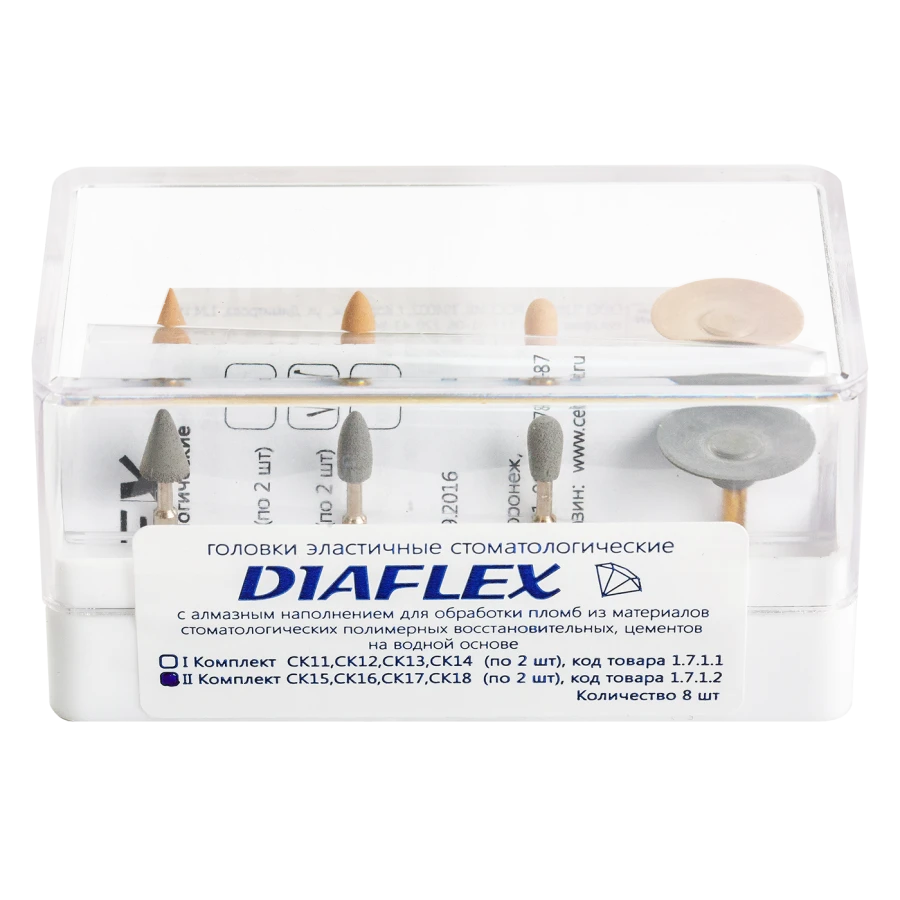 DIAFLEX Dental Polishing Heads with Diamond Filling, Set #2 (8 pcs)