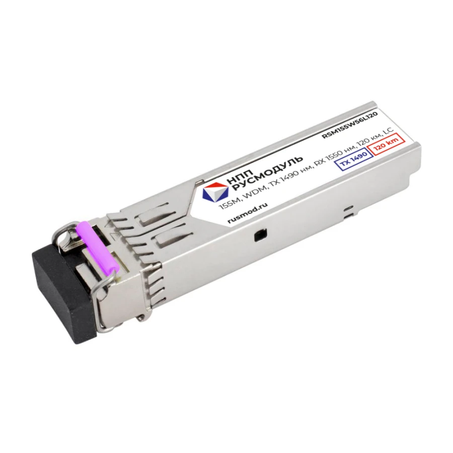 وحدة الإرسال والاستقبال الضوئية SFP RSM155W56L120