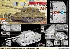 نموذج المدفع الذاتي الألماني ياغدتيغر مع برج بورشه 2 في 1