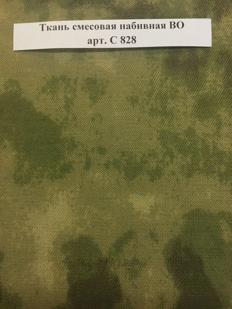 قماش مختلط مقاوم للماء بنمط، رقم C 828