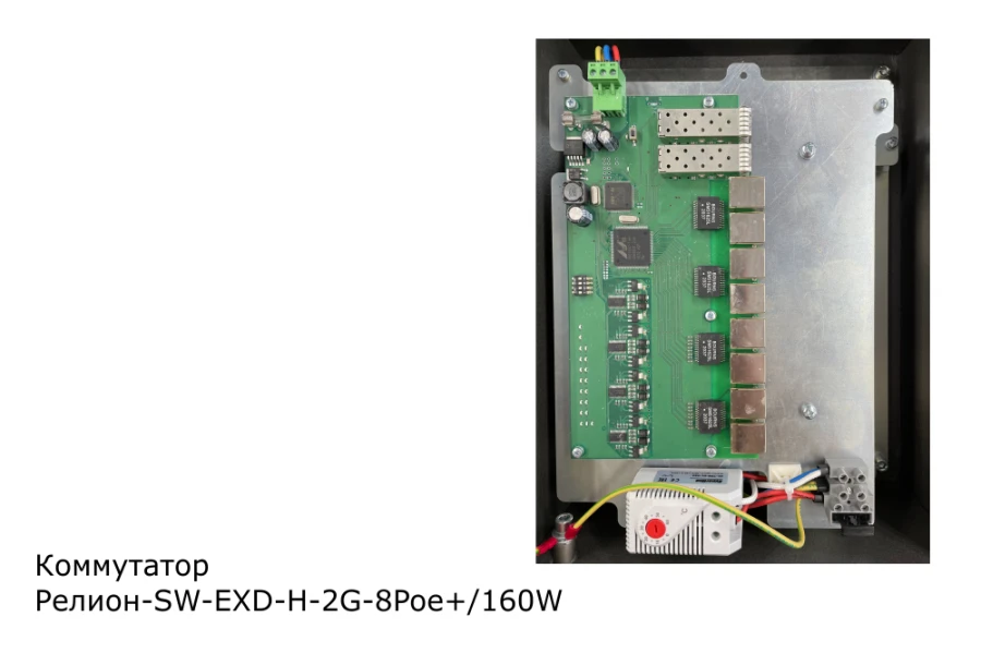 مفتاح شبكة مُدار مضاد للانفجار SW-EXD-N-2G-8Poe+/160W