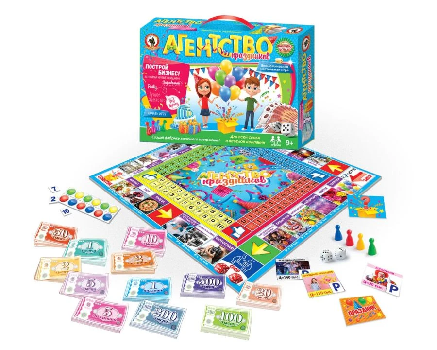 لعبة اقتصادية في حقيبة "وكالة الاحتفالات