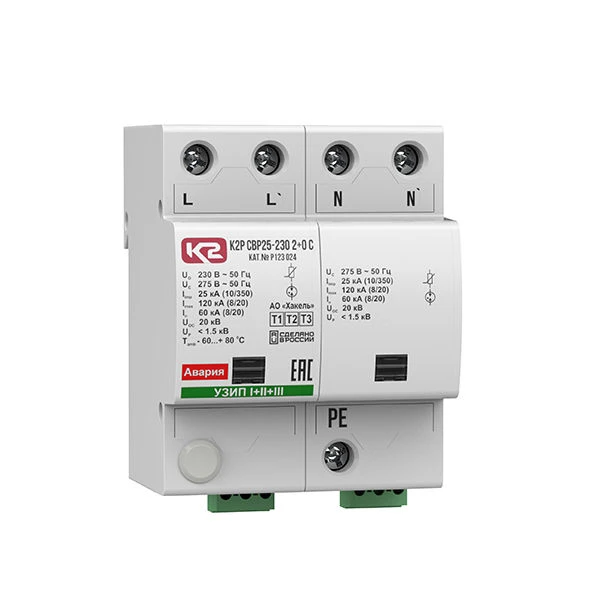 جهاز حماية من الارتفاعات المفاجئة K2R SVR25-230 2+0 س، رقم الفئة R123 024