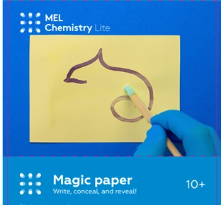 مجموعة "ورق بريس السحري" GB 2020