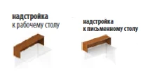 Versatile Desk and Cabinet Extension Unit