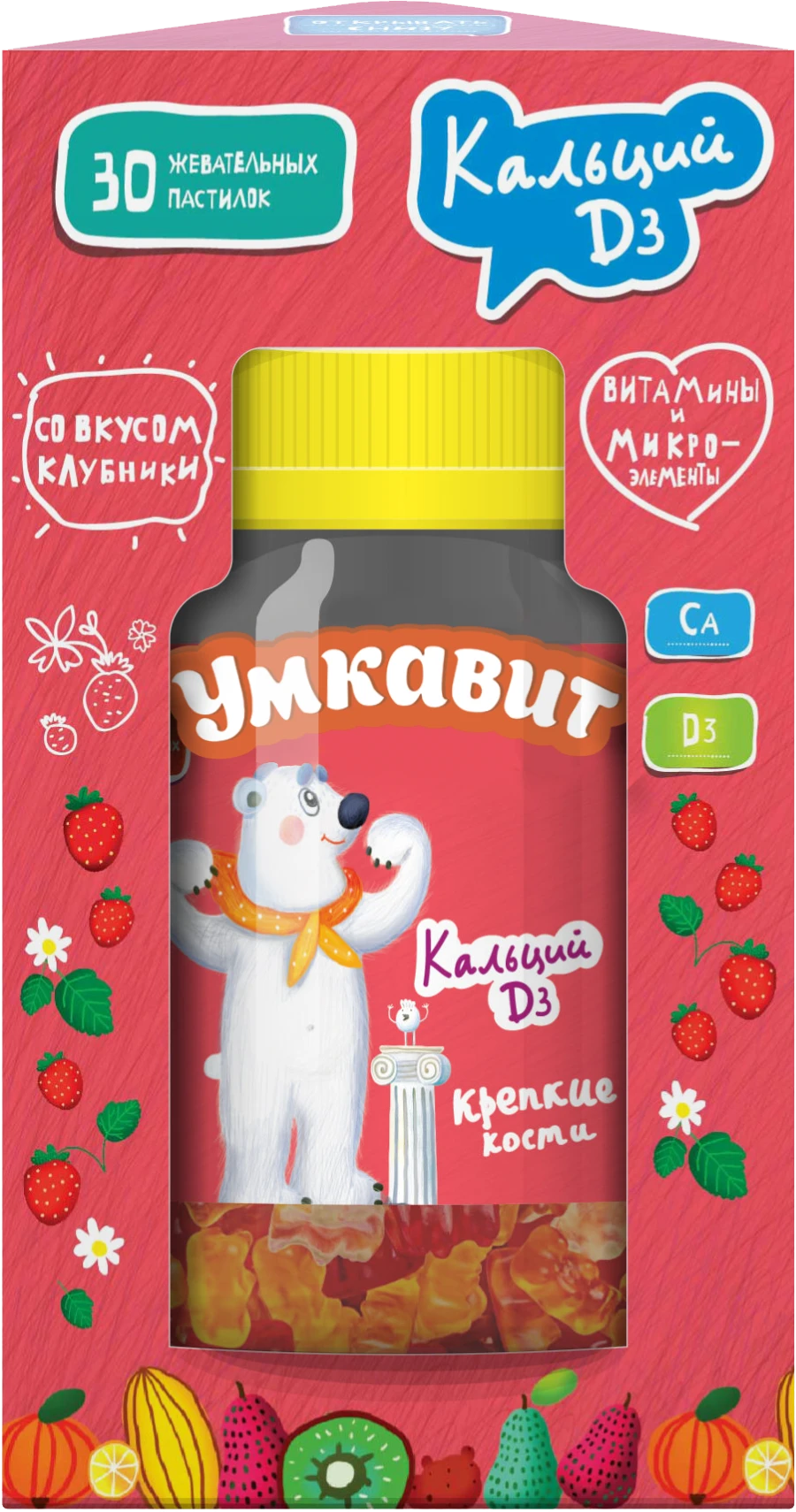 Calcium D3 Dietary Supplement Tablets, 30 pcs