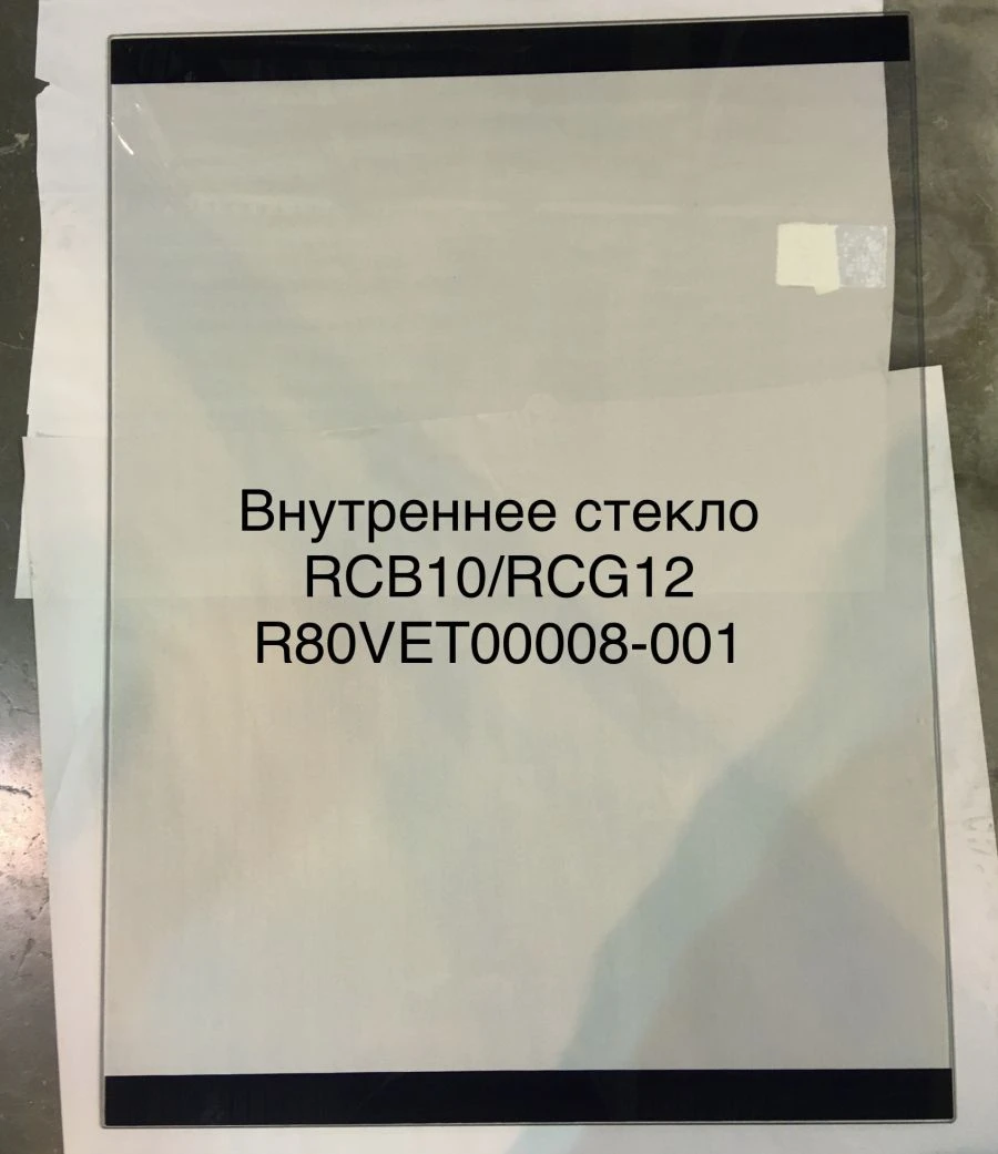 Tempered Glass for RCB10/RCG12 R80VET00008-001