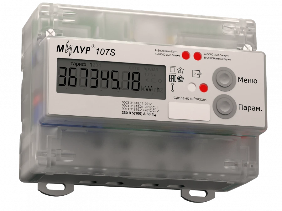 عداد الطاقة الكهربائية الثابت ميلور 107S.22-RZ-1L-DT