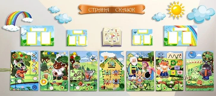 Educational Busyboard Set with Decorative Panels - Fairy Tale Land Series
