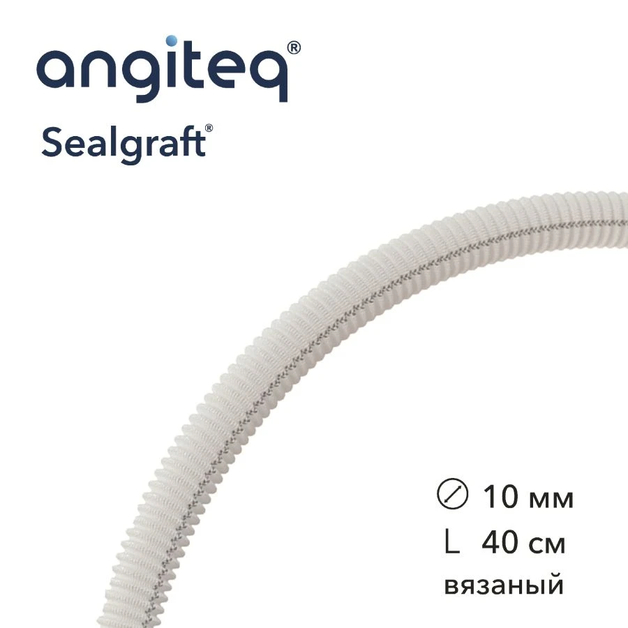 Synthetic Vascular Graft Collagen-Coated 10mm D, 40cm L