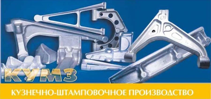 Aircraft Parts - Chassis Stampings and Components