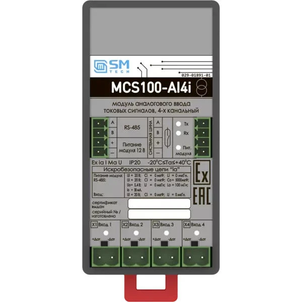 وحدة الإدخال التناظري لإشارات التيار 4 قنوات MCS100-AI4i