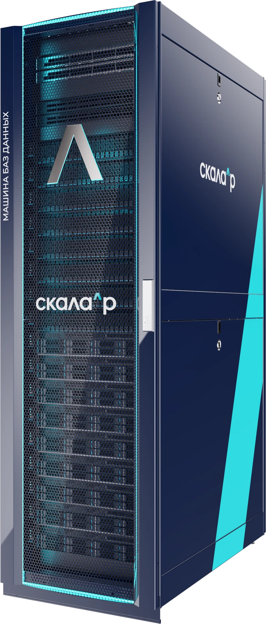 SCALA-R Database Machine MBD.P (RMBG.466535.002-18.05)