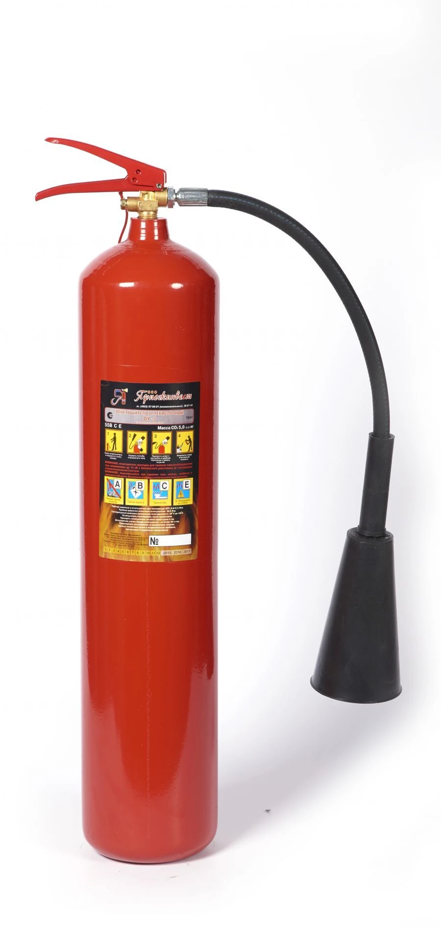 طفاية حريق محمولة من ثاني أكسيد الكربون OU-5-VSE-01