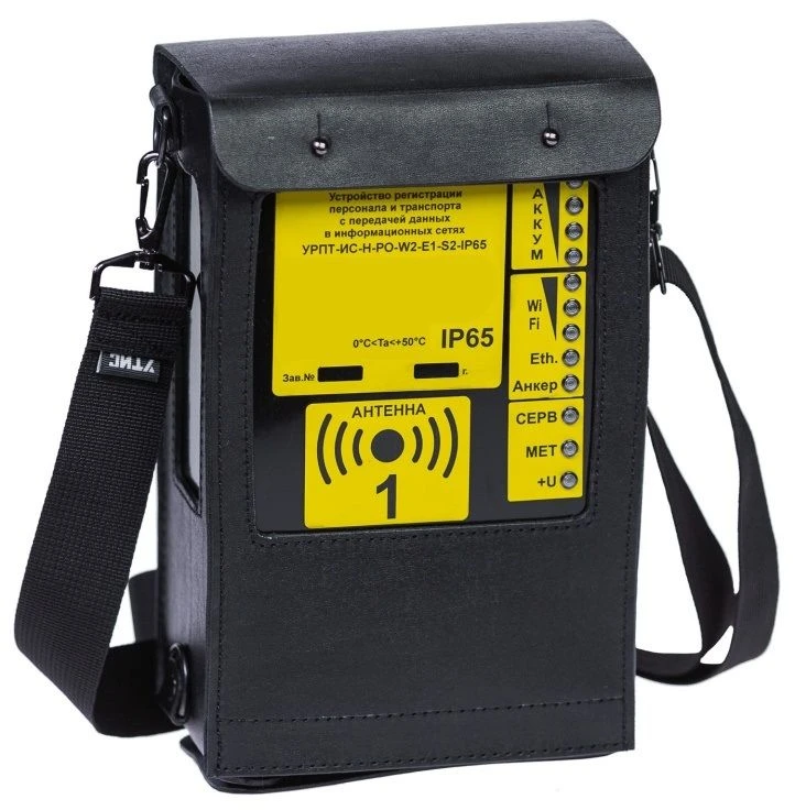 جهاز تسجيل الموظفين والنقل URPT-IS-N-RN W2-E1-R1-S2-IP65