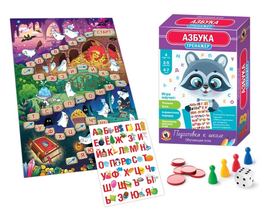 لعبة تعلم الأبجدية "أزبوكا