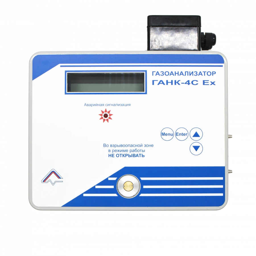 Universal Gas Analyzer GANK-4S Ex