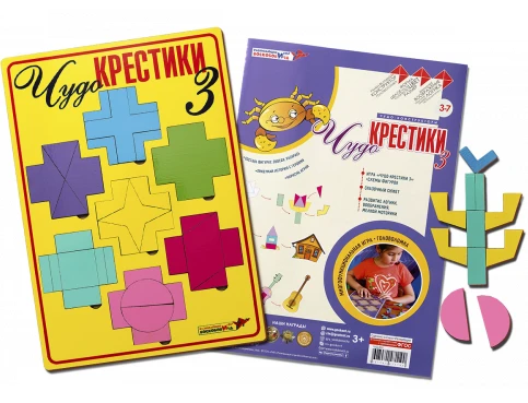 Advanced Wonder Crosses 3 Educational Toy