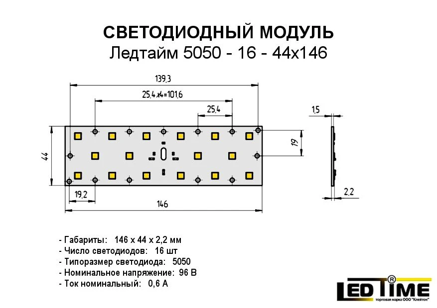 وحدة LED لإنتاج الإضاءة 5050-16-44x146