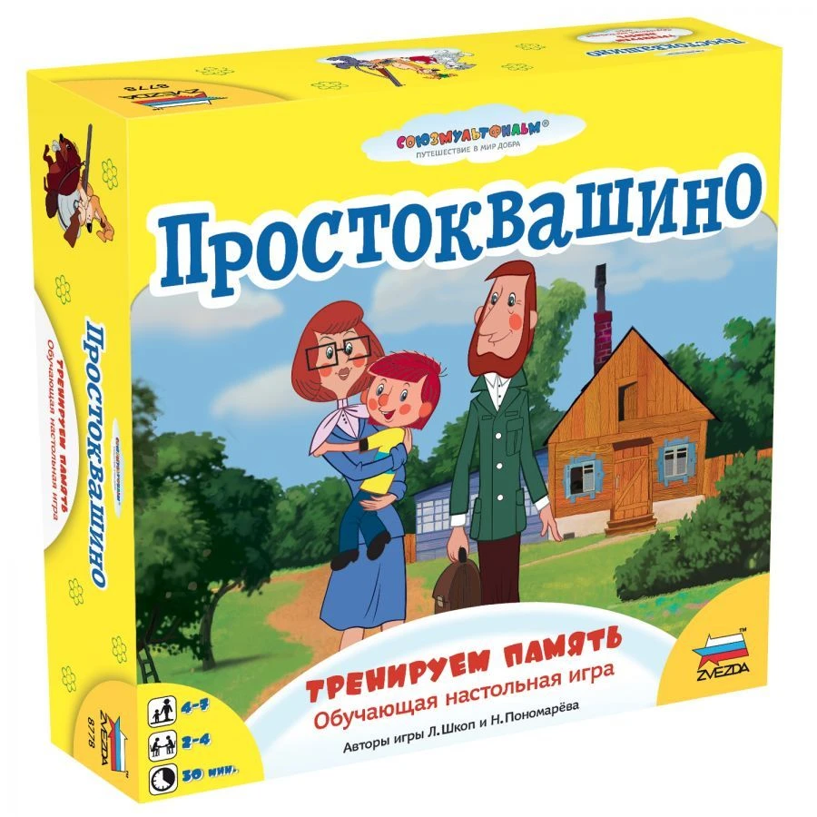Memory Training Board Game "Prostokvashino