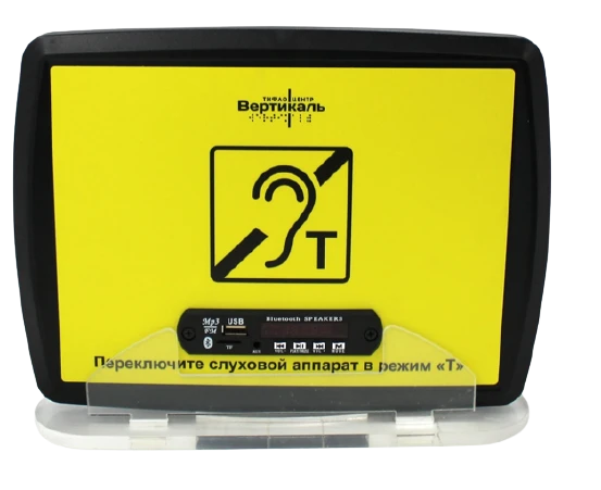 نظام الاستقراء المحمول "VERT-1 MP3