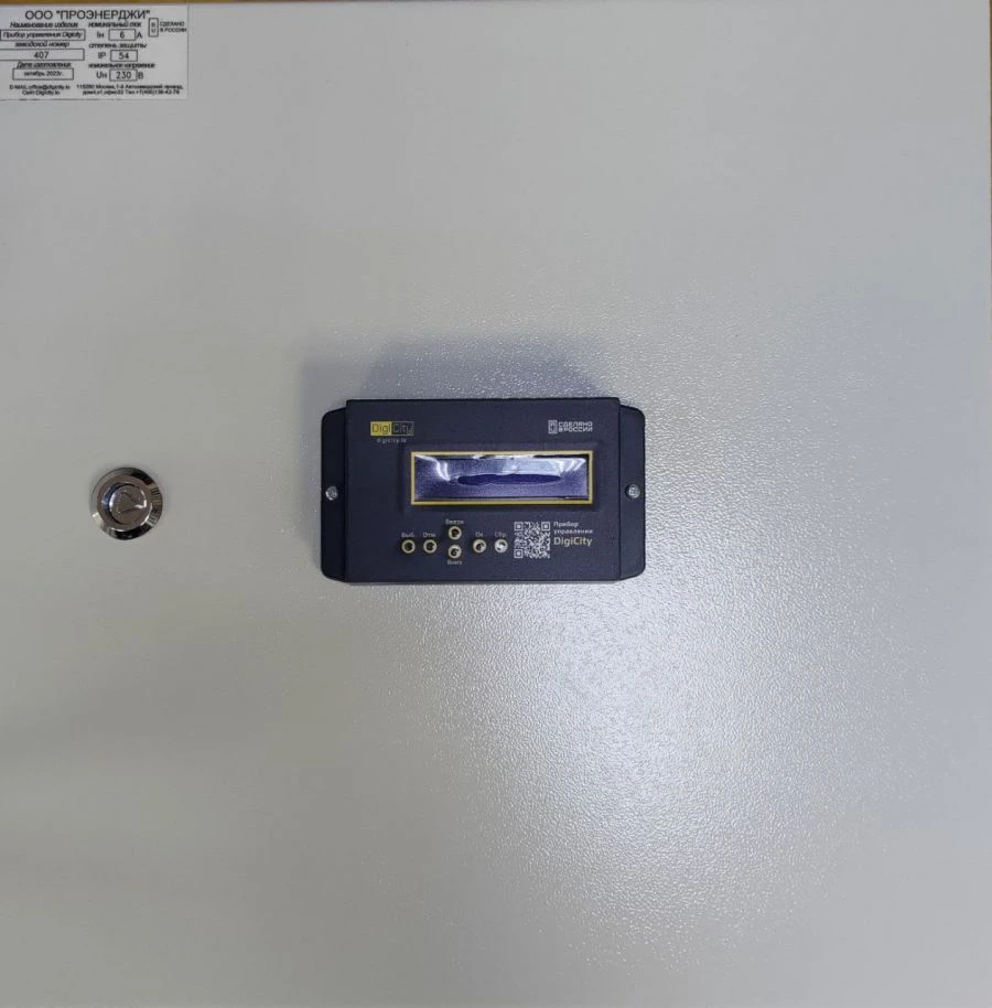 جهاز التحكم DIGICITY DC200.T3.MGE.ExM2