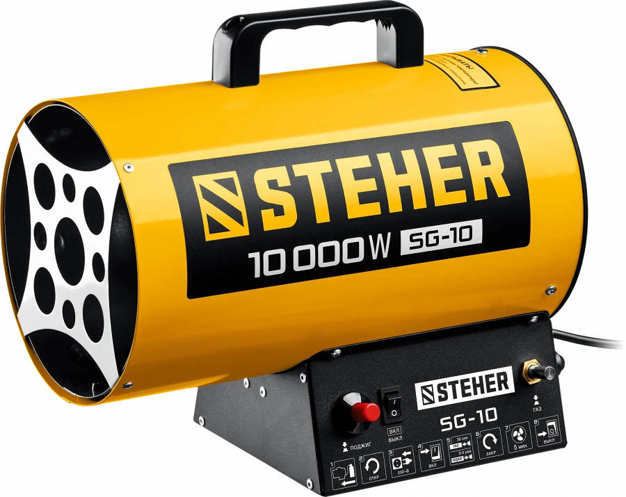 مروحة تدفئة غازية STEHER SG-10