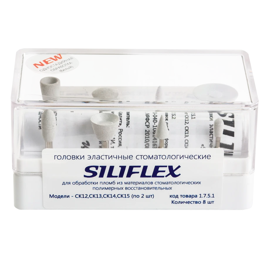 Siliflex Dental Flexible Polishing Heads Set No. 1 - 8 Pieces