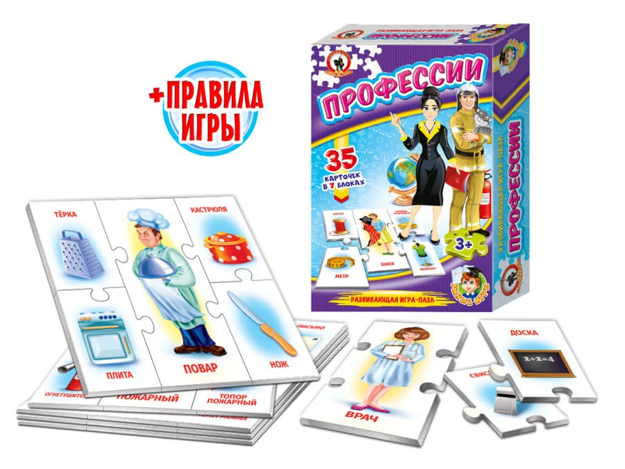 Smart Games "Professions" Educational Card Game
