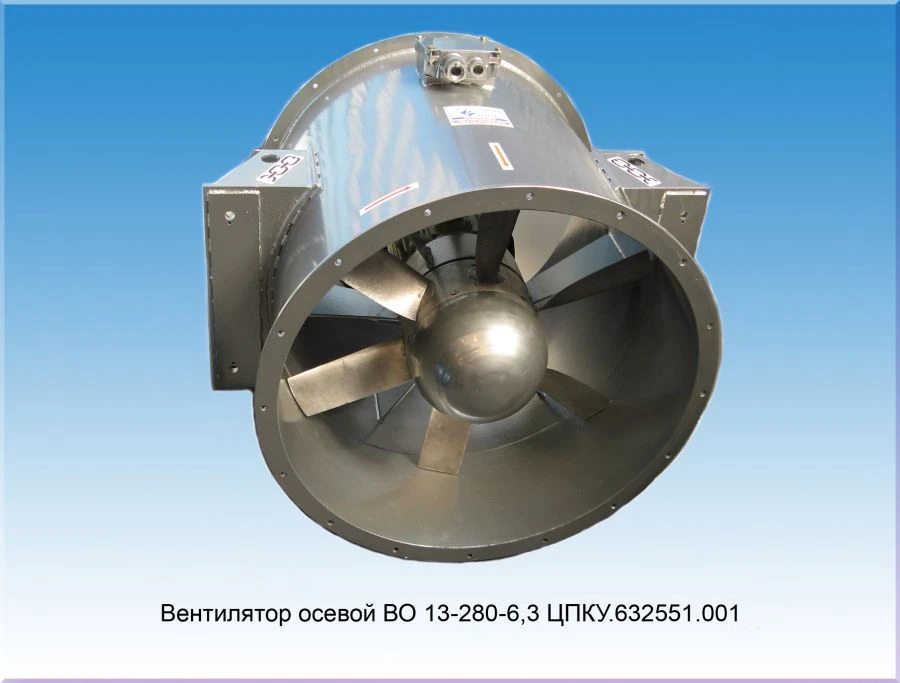 مروحة محورية BO-13-280-6.3 لتدوير الهواء
