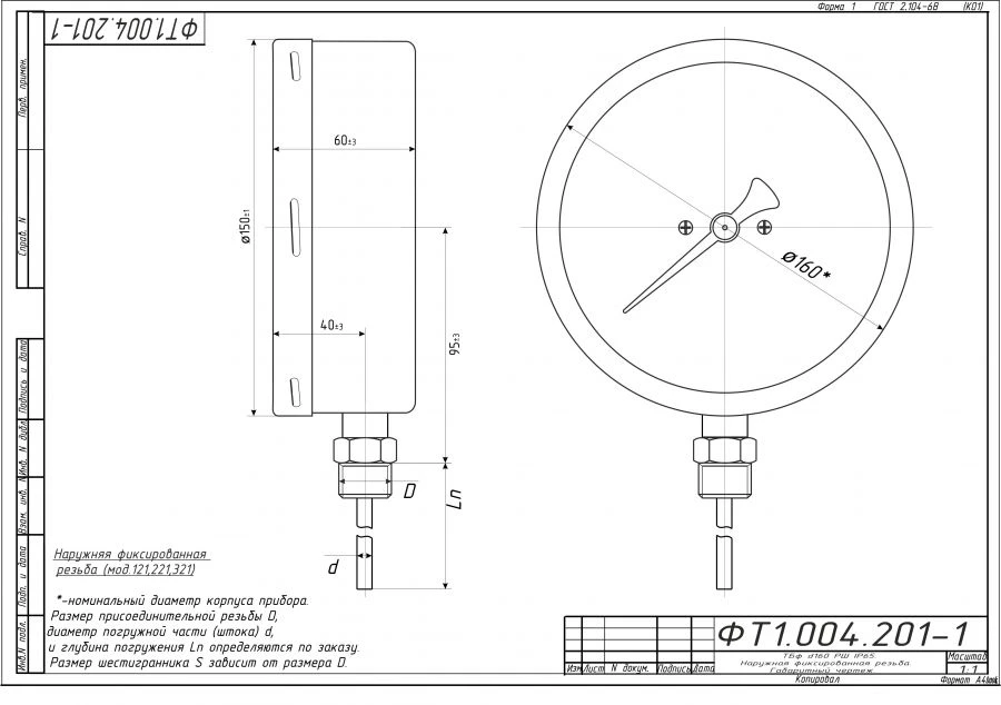 ترمومتر ثنائي المعدن TBF-221 IP65 160 RSH