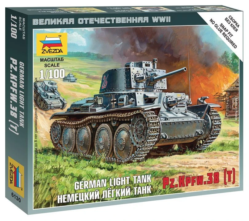German Light Tank T-38 Model Kit
