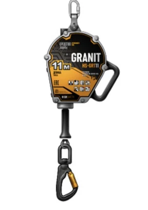 جهاز الحماية القابل للسحب GRANIT الطراز HS-GRT-11