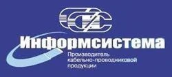 Copper Conductor Wire with Polyethylene Insulation 0.7mm