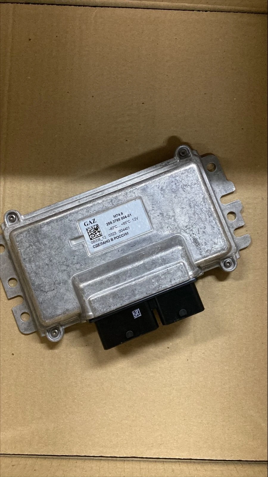 وحدة التحكم الإلكتروني (ECU) M74.9 لمركبات غازيل