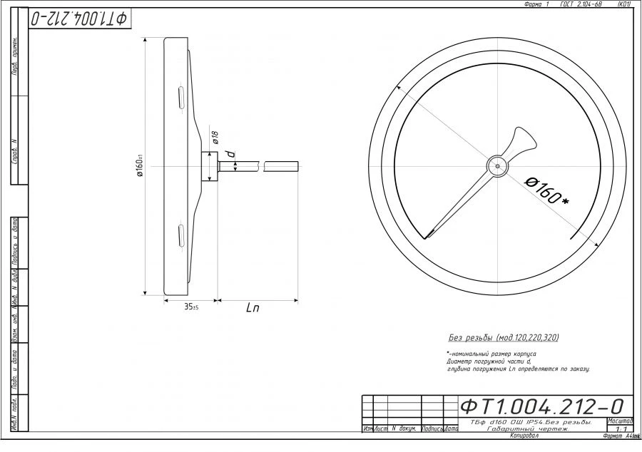 مقياس الحرارة ثنائي المعدن TBf-220 IP54 160 OHS