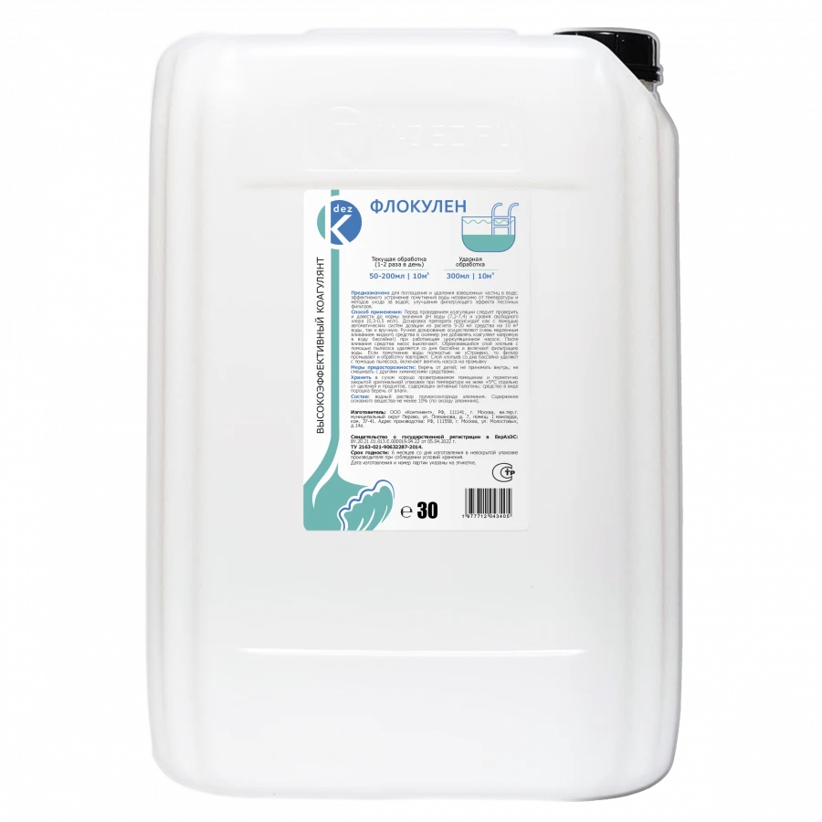 Water Coagulation and Clarification Agent "FLOCULEN