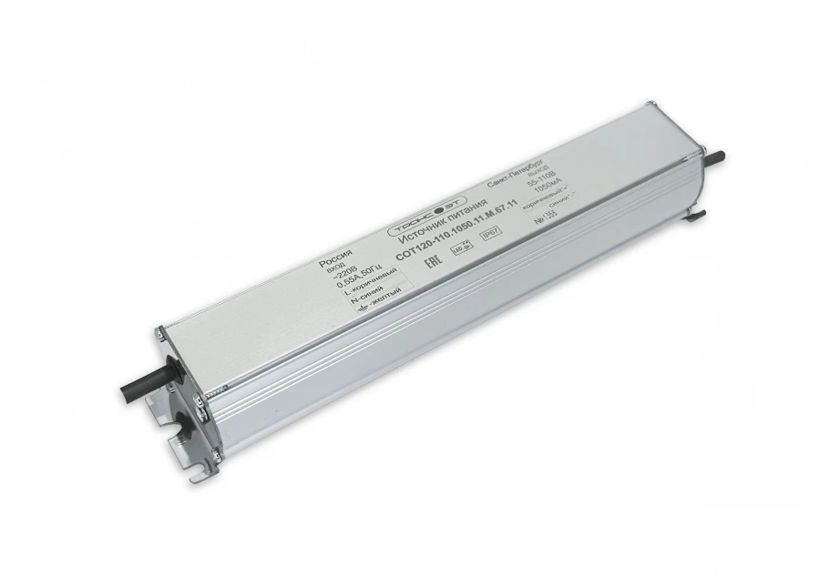 مصدر الطاقة الثابت للتيار لمصفوفات LED SOТ120-110.1050.11.М.67.11.К