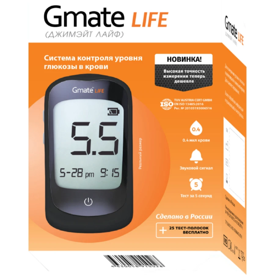 نظام مراقبة مستوى الجلوكوز في الدم Gmate Life