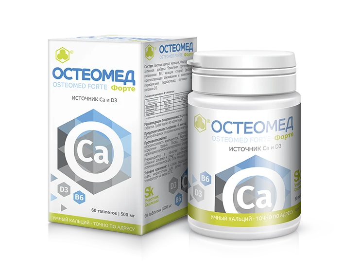 أستيو ميد فورت (60 كبسولة)